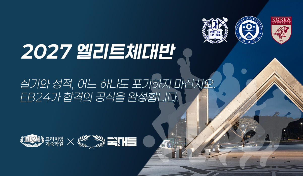 배너1